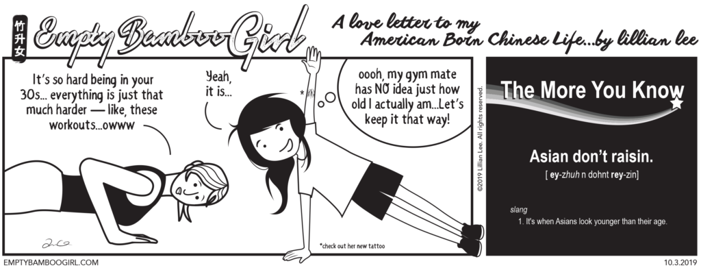 Asian Don't Raisin | EMPTY BAMBOO GIRL by LILLIAN LEE