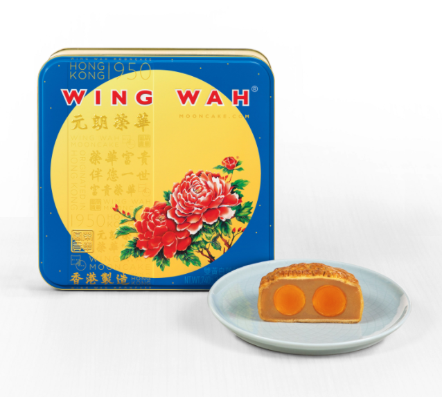 White Lotus Seed Paste Mooncake (2 Yolks) from Wing Wah Hong Kong