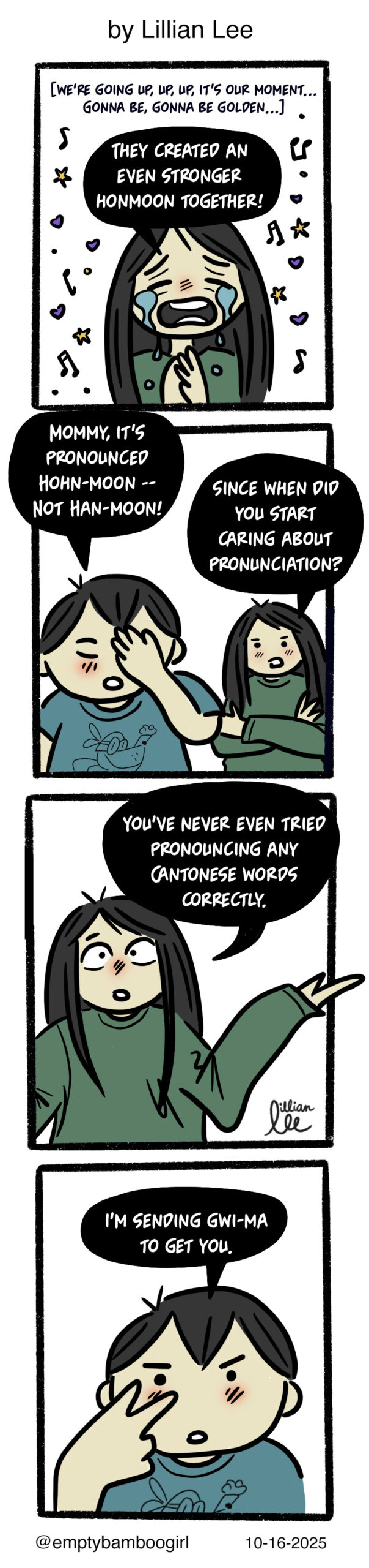 It’s called the “Honmoon”