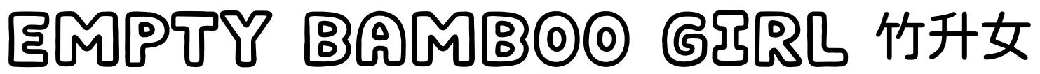 empty bamboo girl